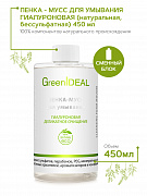 GreenIDEAL Пенка-мусс для умывания лица ГИАЛУРОНОВАЯ (натуральная, бессульфатная, без парабенов, без силиконов), 450. Дополнительный сменный блок.